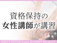Sweet～crea～の写真1情報