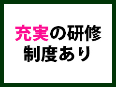 癒しのKOBE MEN’S SPA(神戸メンズスパ)の写真1情報