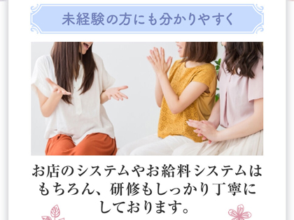 Relaxation.salon.Darlin（ダーリン）の写真1情報