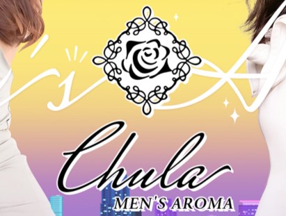 Chulaの写真1情報