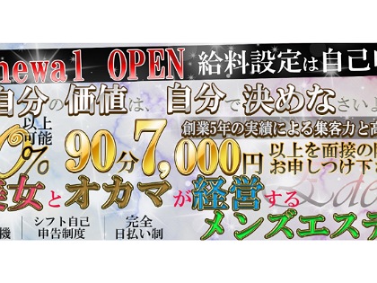 idealの写真1情報