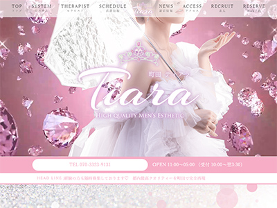 Tiara（ティアラ）の写真1情報