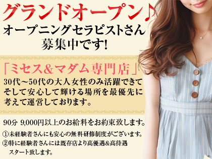 祇園the.Mrsの写真1情報