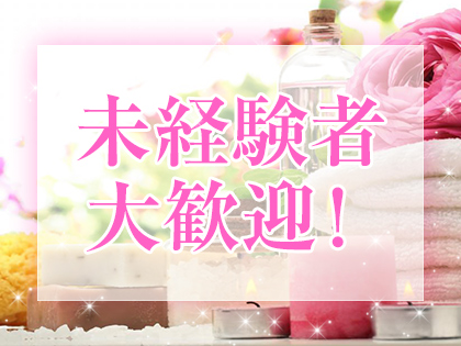 プルメリアの写真1情報