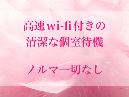 群馬県館林市メンズエステ NoAの写真1情報