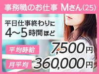 RESEXY～リゼクシー金山店の写真1情報