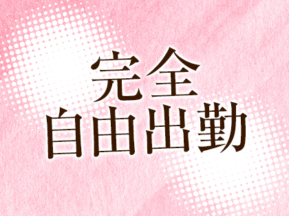 Healing salon　エデンの写真1情報