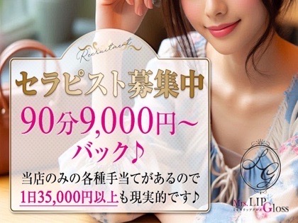 Mrs.LIP Glossの写真1情報