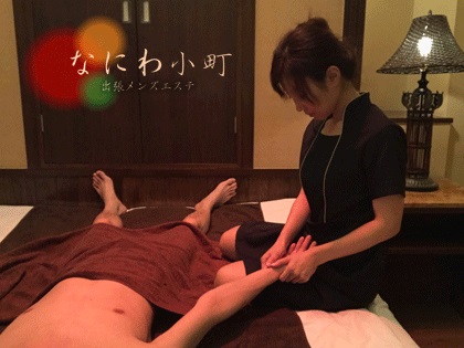 なにわ小町の写真1情報