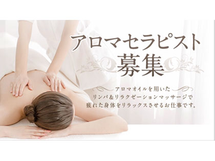 アロマサナートの写真1情報