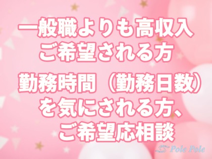 polepoleの写真1情報
