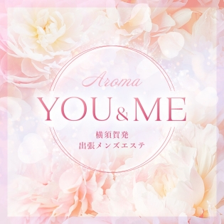横須賀発　出張メンズエステ　Aroma YOU & MEの写真1情報