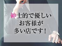 わいのSPAの写真1情報