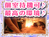 綱島アクアの写真2情報