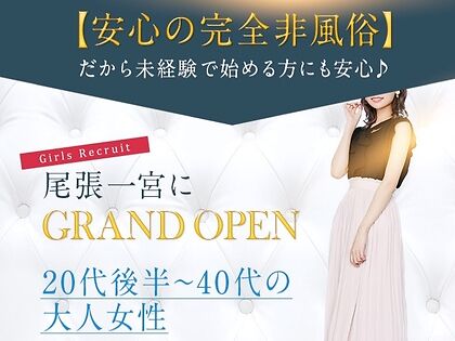 優美な大人女子?美Fine?の写真2情報