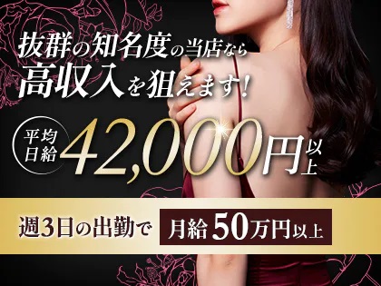 マダムノワールの写真2情報