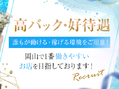 relaxation salon Ocean-オーシャン-の写真2情報