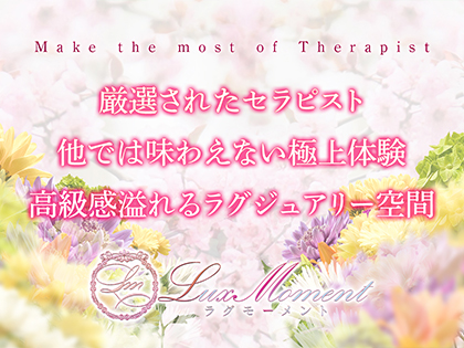 Lux momentの写真2情報