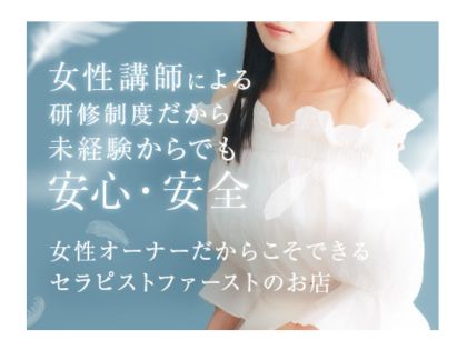 Men’sSpaPlumeriaの写真2情報