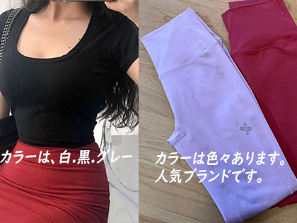Tightの写真2情報
