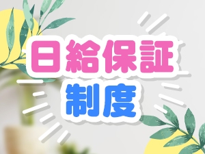 SENJYUの写真2情報