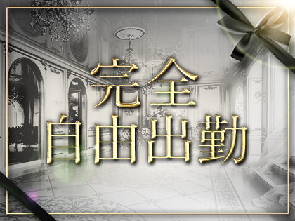 Mariage-マリアージュの写真2情報