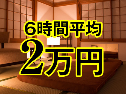 赤羽Bitter～ビター～の写真2情報