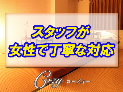 高田馬場Cozy(コーズィー)の写真2情報