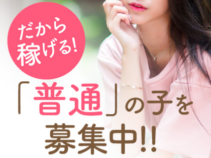 広島メンズエステ Real-レアル-の写真2情報