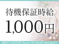 Sweet～スウィート～の写真2情報