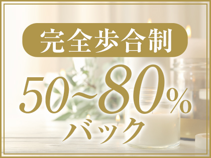 Mrs.AUBE SPA（オーブスパ）の写真2情報