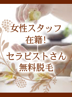 cocone～心音（ここね）の写真2情報