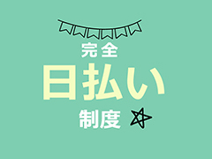 チェリーSPAの写真2情報