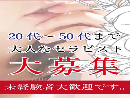 和いふらいんの写真2情報