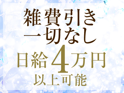AISC-アイス-の写真2情報
