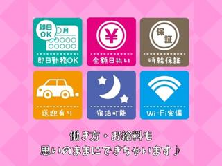 京SPAの写真2情報