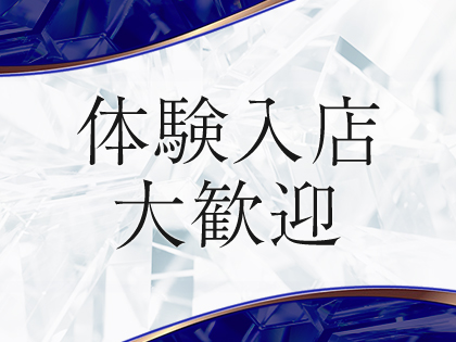 MEN'S SPA 広島の写真2情報
