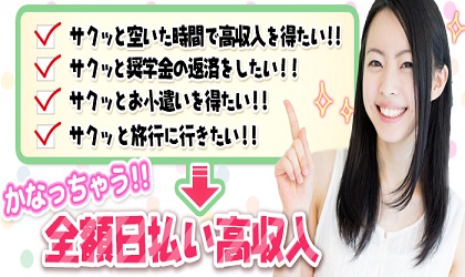 池袋メンズエステ プールサイドの写真2情報