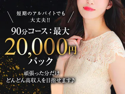 月のうさぎ 大阪別邸の写真2情報