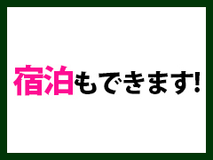 癒しのKOBE MEN’S SPA(神戸メンズスパ)の写真2情報