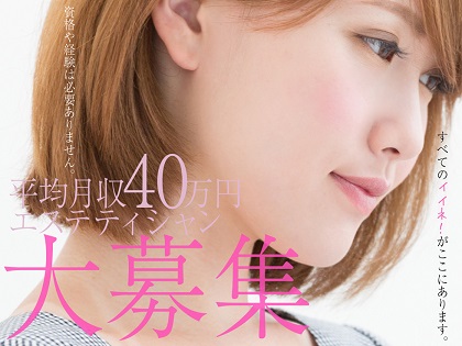 タマネギ大阪店の写真2情報