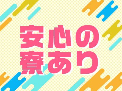 Relaxation Slalon Mの写真2情報