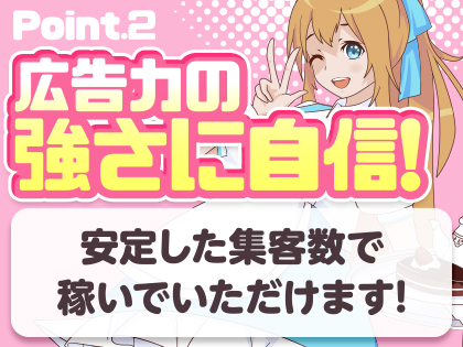 ＪＥＬＬＹの写真2情報