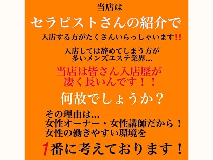 idealの写真2情報
