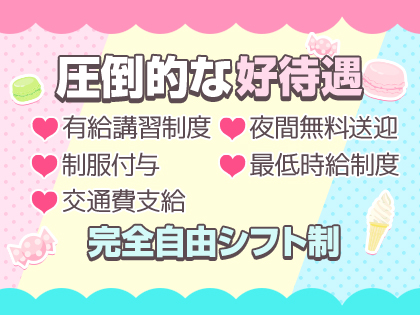アルファ＆スパの写真2情報