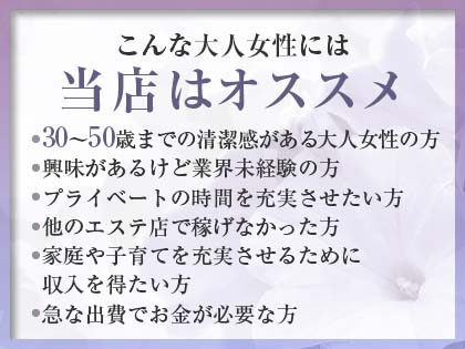 Mrs.Petunia（ペチュニア）の写真2情報