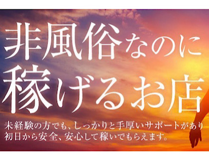  HAPPYSPA KOKURAの写真2情報