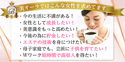 ミセス美オーラの写真2情報