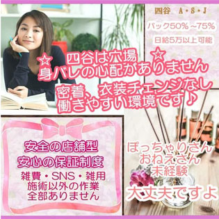アロマスペースジャパンの写真2情報