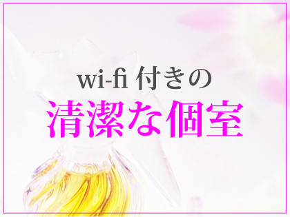 長岡メンズエステ ふたりきりSPAの写真2情報